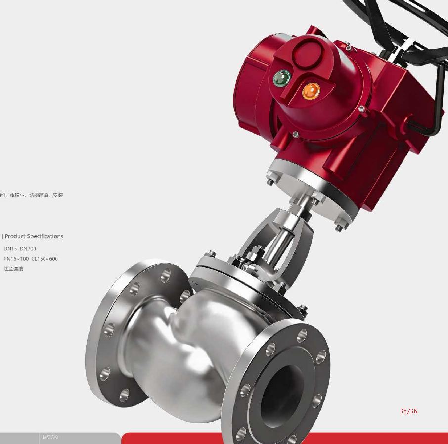 Intelligent Self-Controlled Globe Valve product visual
