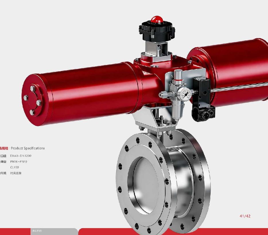High-Performance Butterfly Valve product visual